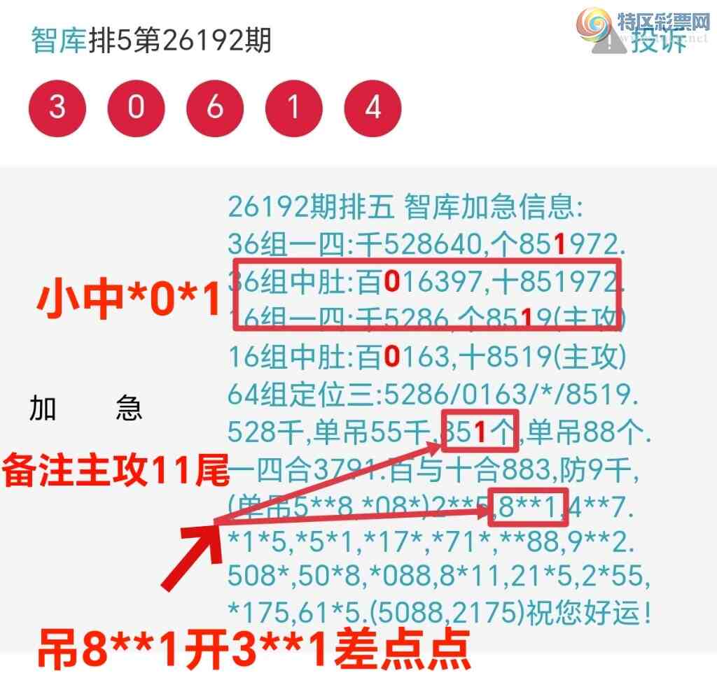 [������] 26193��:�����ǿ�Ӽ���8xx1��3xx1ͼ��ץ11β׼{ͼ��}883 / ����:��@�� / ����ID:1299287