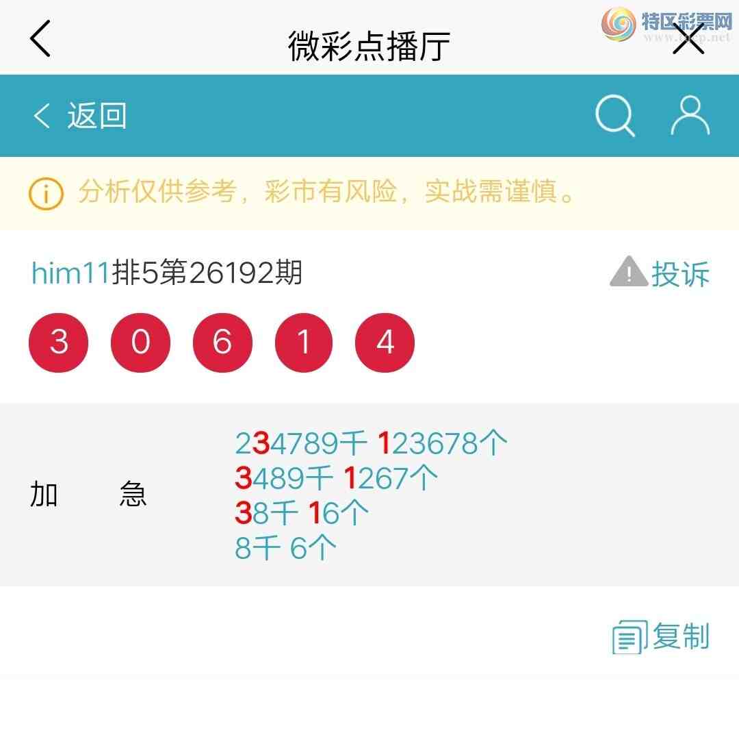 [������] 26193�ڣ�����38ͷ16β��889 / ����:him11 / ����ID:1299286