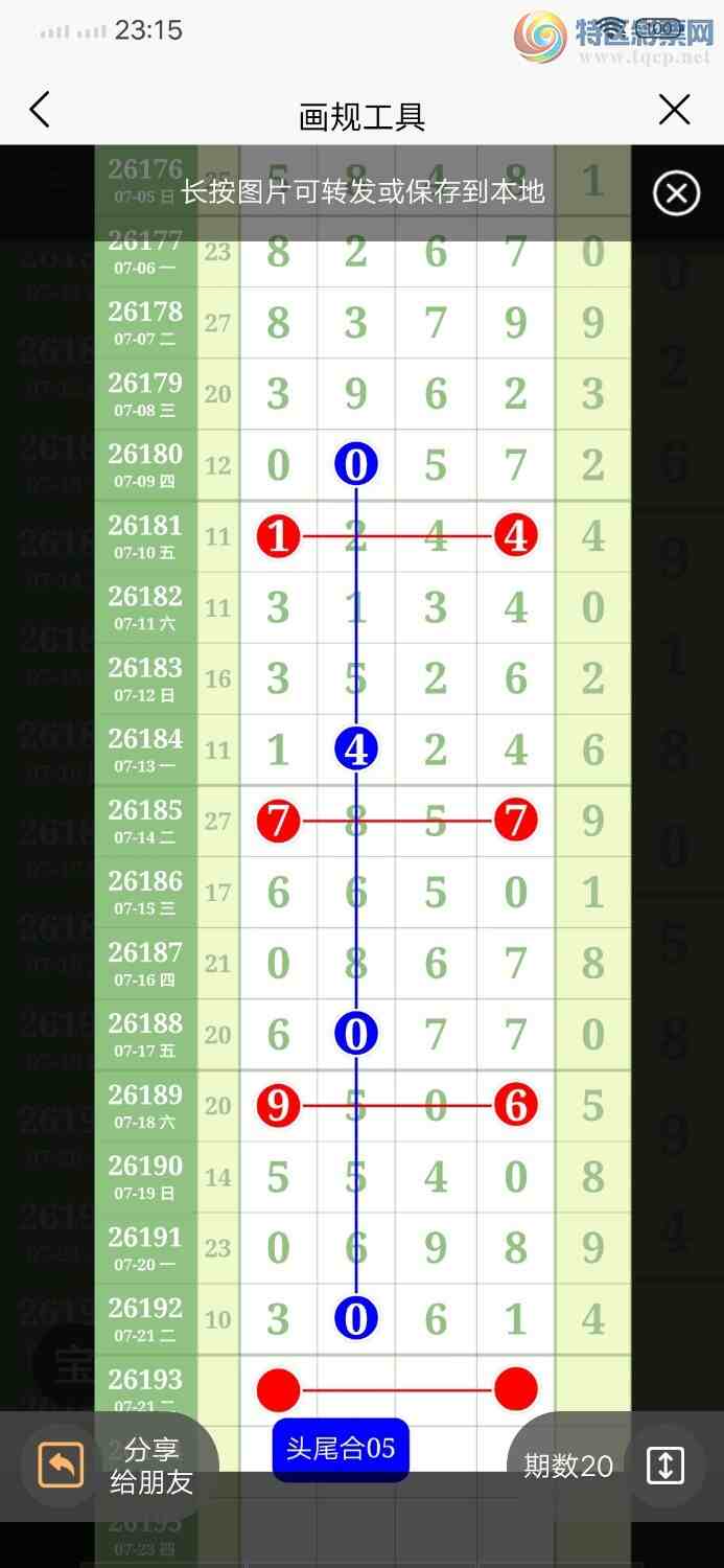 [������] 26193�ڣ�֥����3061413 / ����:������ / ����ID:1299268
