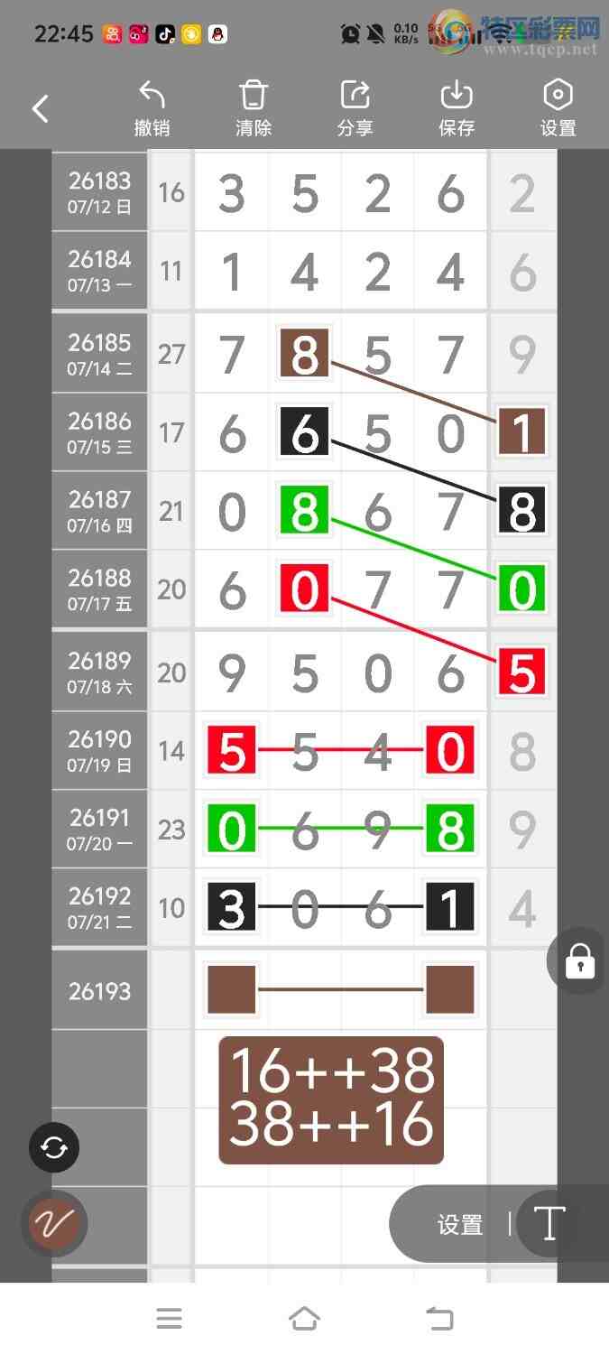 [������] 26193�ڣ����ڵ���һ��λ�á�ͼ�桿912 / ����:����ʤ���� / ����ID:1299281