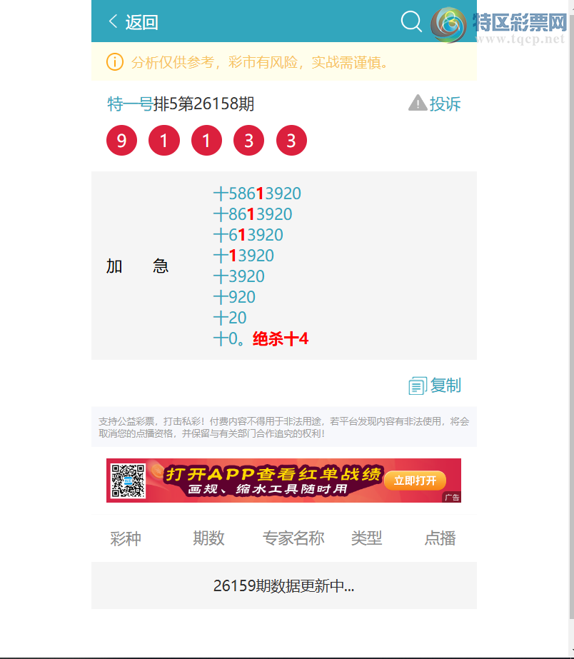 [������] 26193��:ʮλ����, 4������,2����,1����,1����,2����,2����,2����[ͼ��]445 / ����:��һ�� / ����ID:1299454