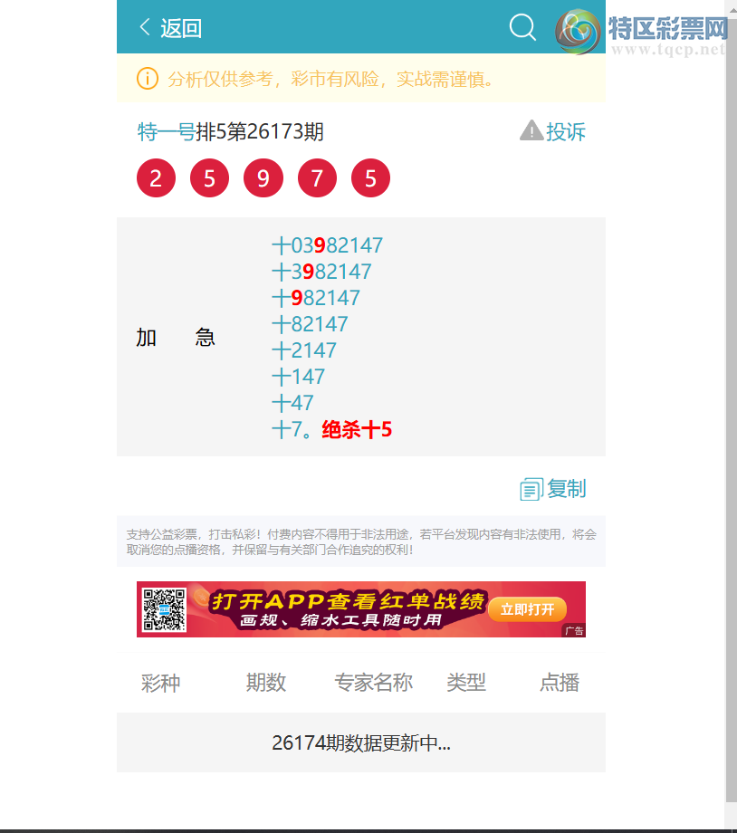 [������] 26193��:ʮλ����, 4������,2����,1����,1����,2����,2����,2����[ͼ��]576 / ����:��һ�� / ����ID:1299454