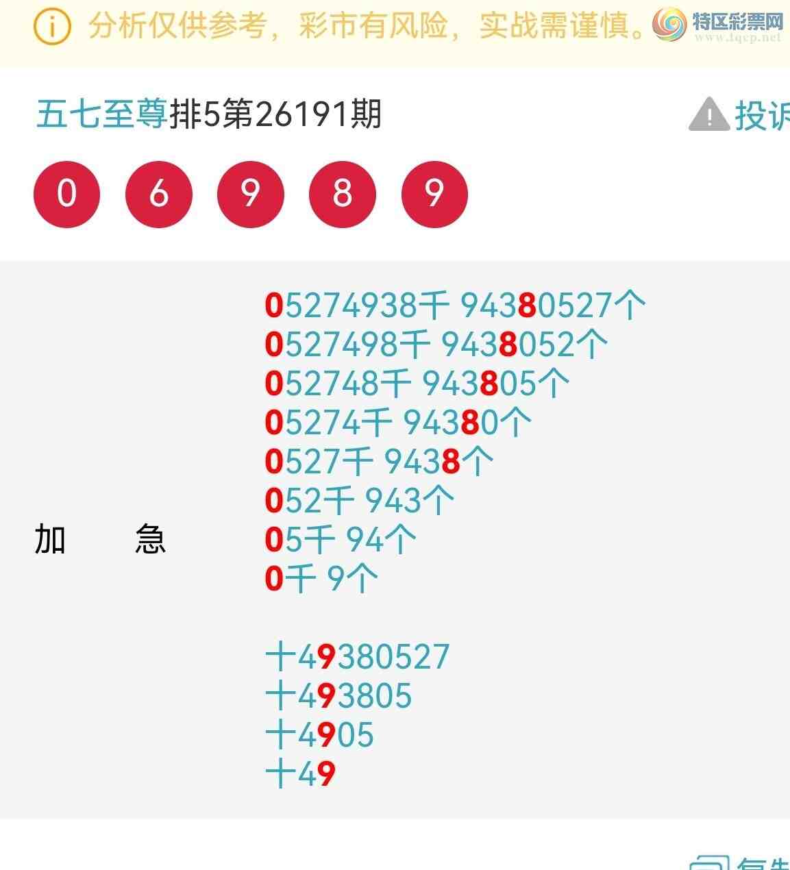 [������] 26193�ڣ�����������3061��3XX1��30XX21 / ����:�������� / ����ID:1299672