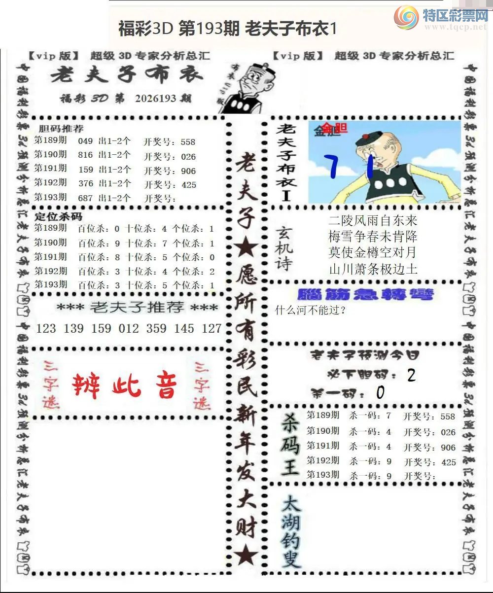[����3D] 26193�ڣ���������Զ��������ա�243 / ����:�ļ����硣 / ����ID:1299741