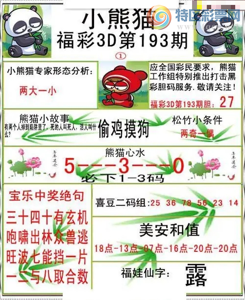 [����3D] 26193�ڣ�С��è..��̬����: ����һС�����ա�540 / ����:������ϲϡ� / ����ID:1299742