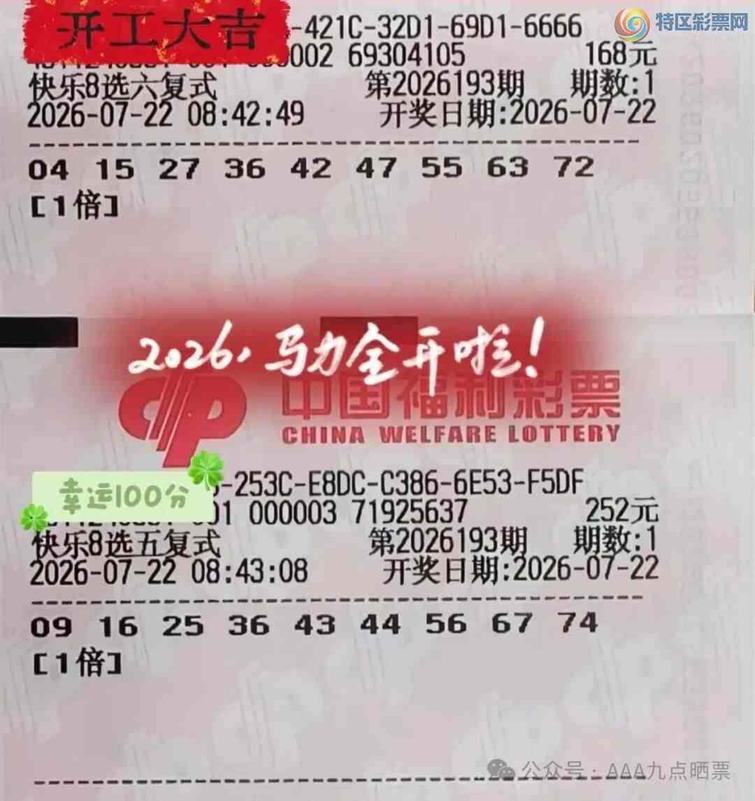[����8] 26193�ڣ�СƱһ�ţ���������423 / ����:ĺ������ / ����ID:1299773