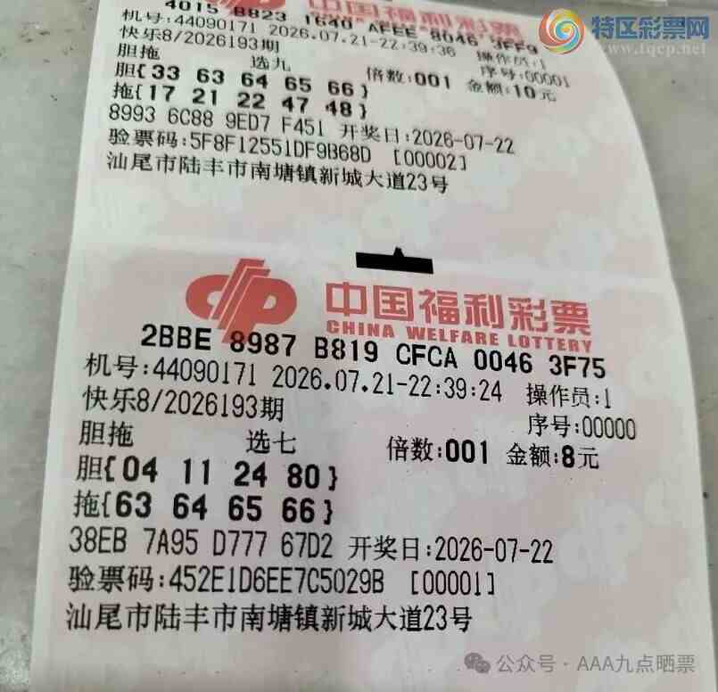 [����8] 26193�ڣ�����ɹ����471 / ����:�λس��� / ����ID:1299776