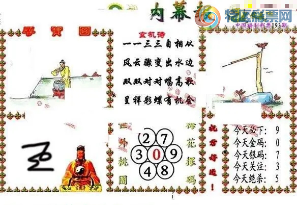 [����3D] 26193�ڣ�(193��) ���˽� �׷�ҹ�С����ա�178 / ����:���ٷ� / ����ID:1299780