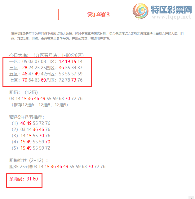 [����8] 26193�ڣ�����8���ֲ����ڴ�׵����10�룬ɱ����3����725 / ����:�ͷ�-С�� / ����ID:1299785
