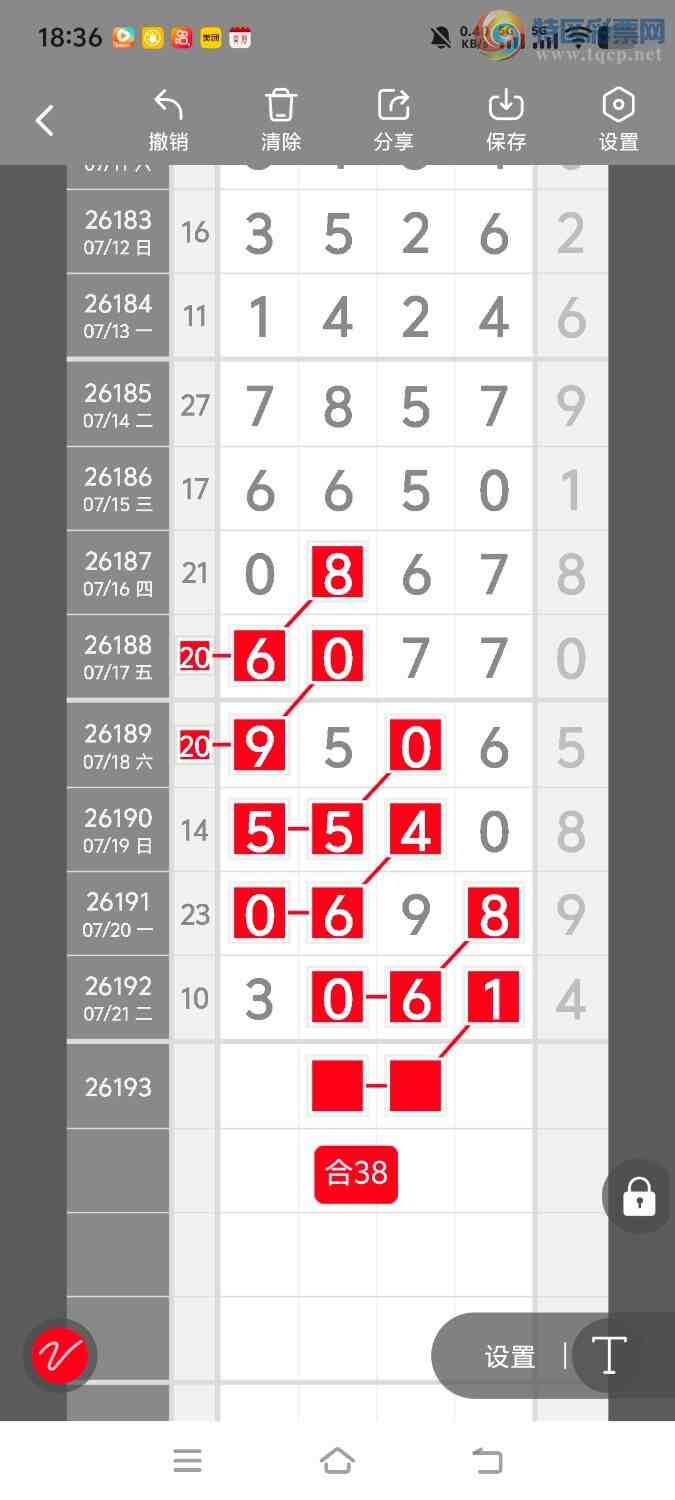 [������] 26193�ڣ����ڵ���һ��λ�á�ͼ�桿292 / ����:����ʤ���� / ����ID:1299281