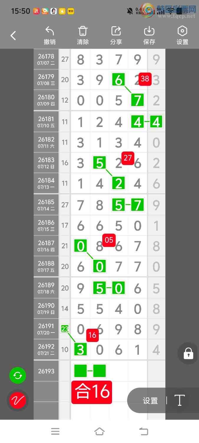 [������] 26193�ڣ����ڵ���һ��λ�á�ͼ�桿659 / ����:����ʤ���� / ����ID:1299281