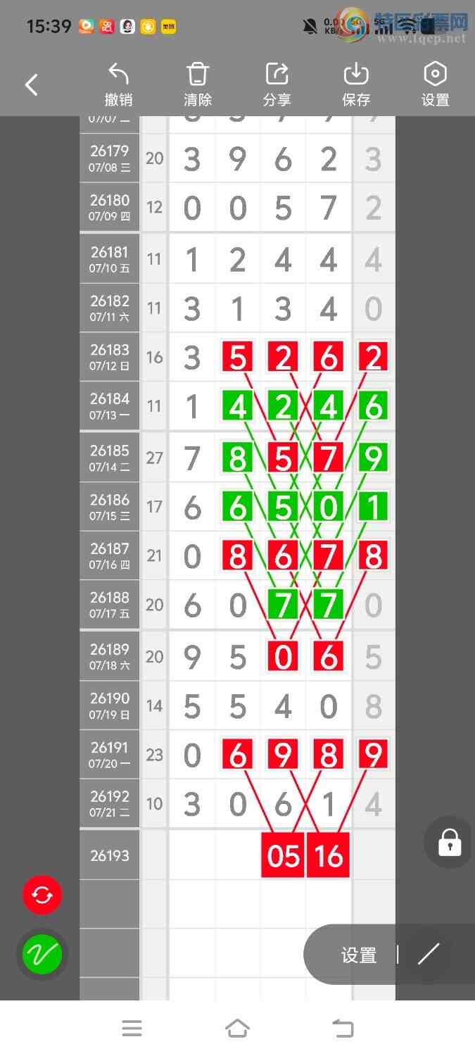 [������] 26193�ڣ����ڵ���һ��λ�á�ͼ�桿679 / ����:����ʤ���� / ����ID:1299281