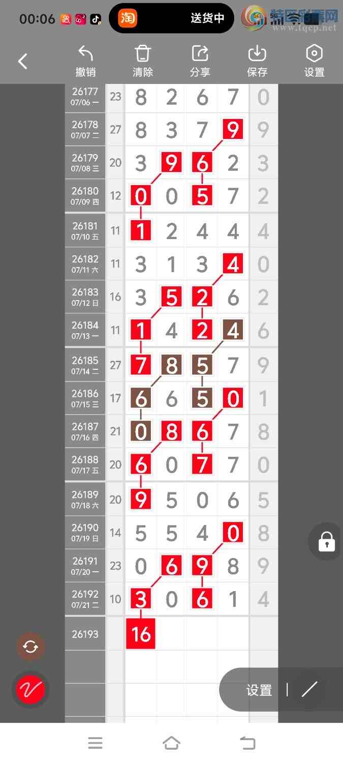 [������] 26194�ڣ����ڵ���һ��λ�á�ͼ�桿533 / ����:����ʤ���� / ����ID:1299814