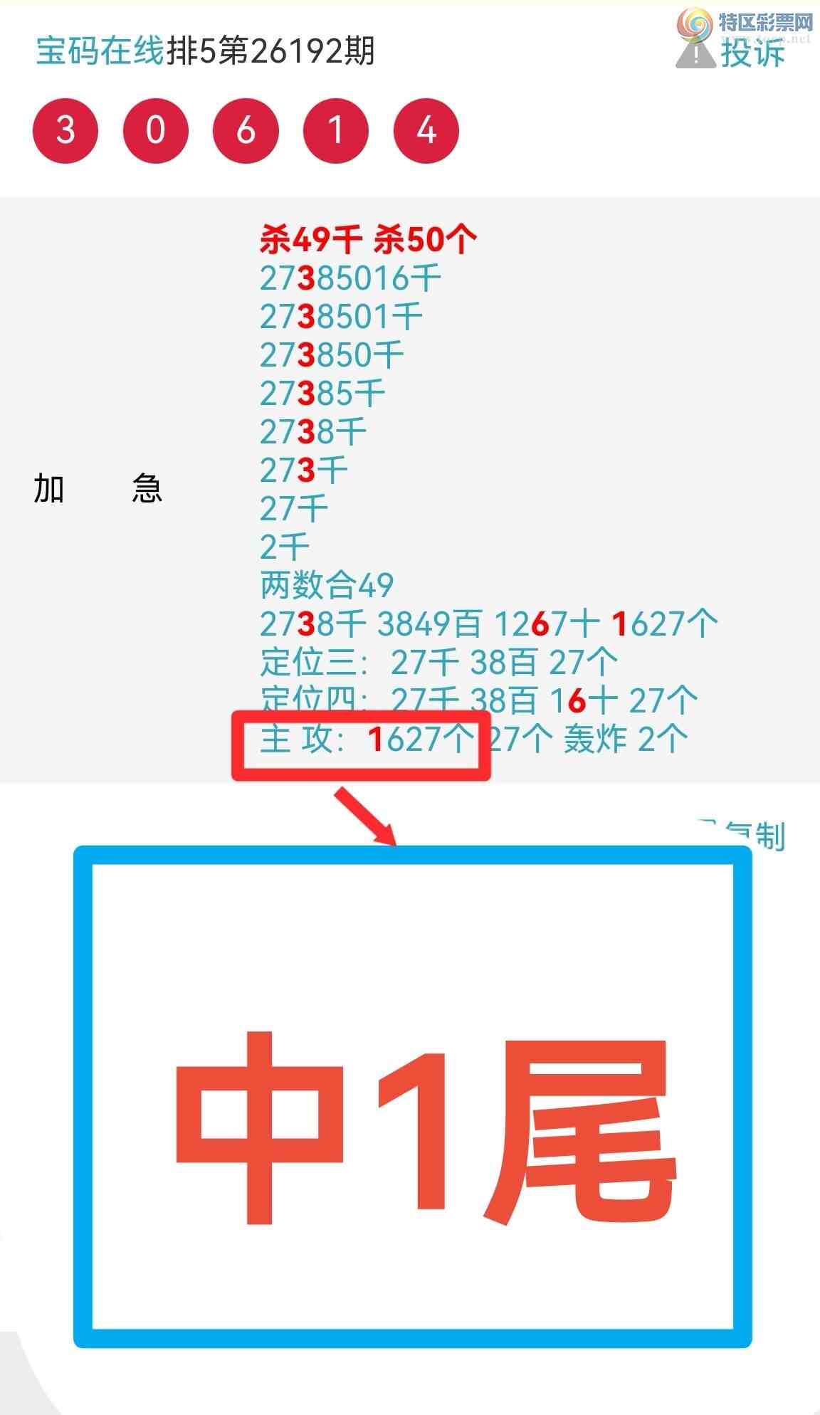 [������] 26194�ڣ� ����β!ը!��������!��ͼ�棩77 / ����:��������0898 / ����ID:1299820