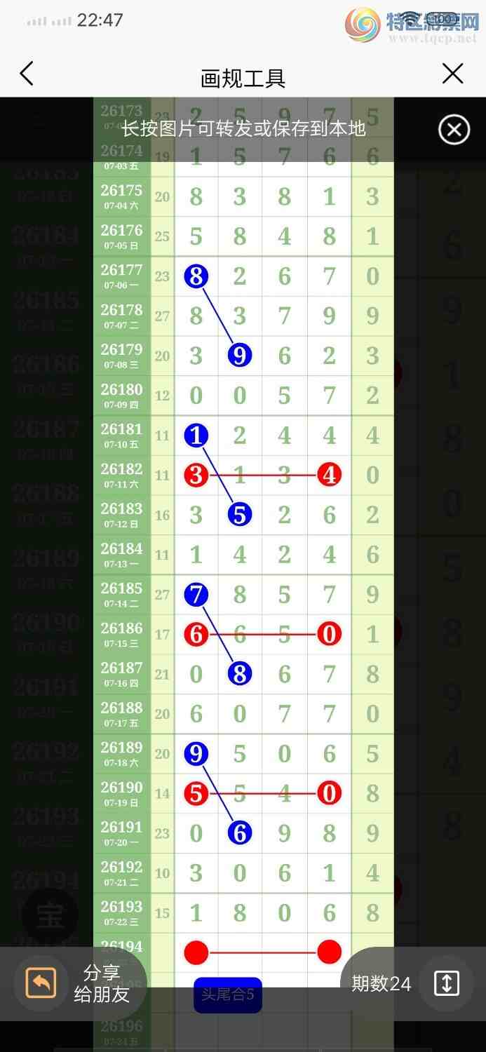 [������] 26194�ڣ�����64���У�ͷβ16�顾ͼ�桿851 / ����:������ / ����ID:1299797