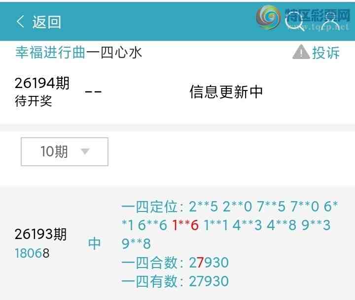 [������] 26194�ڣ��Ҹ����������ڼ�������1��ͷβ ���������յĺû��ᣡ��ͼ�桿859 / ����:����wd25100 / ����ID:1299877