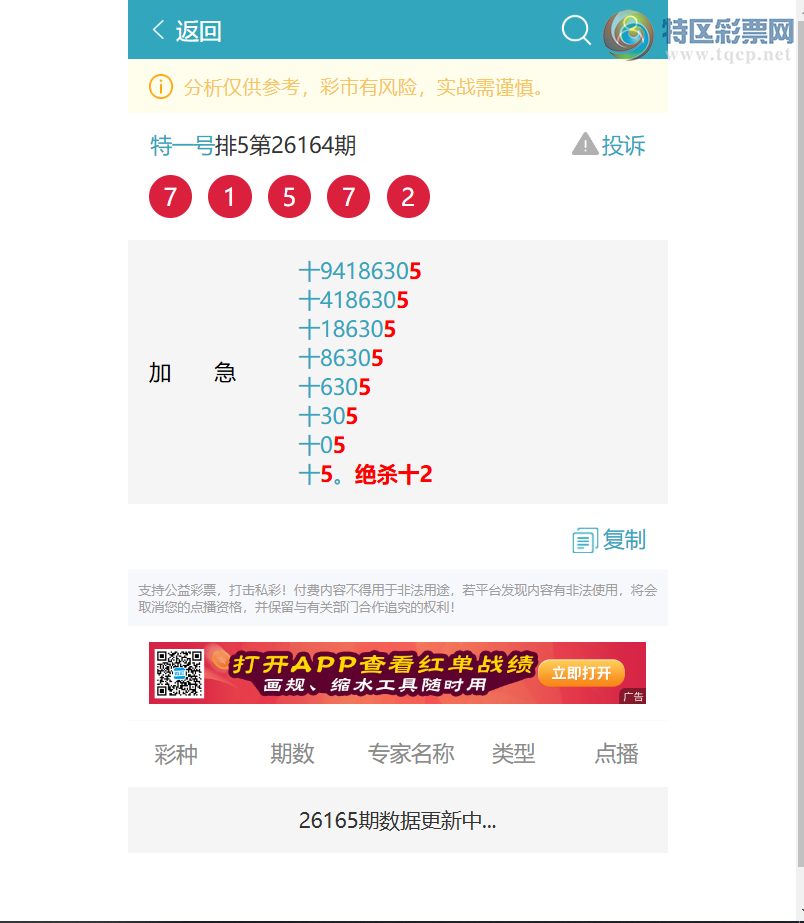 [������] 26194��:ʮλ����, 4����,2����,1����,1����,2����,2����,2����[ͼ��]688 / ����:��һ�� / ����ID:1300032