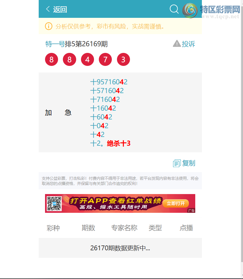 [������] 26194��:ʮλ����, 4����,2����,1����,1����,2����,2����,2����[ͼ��]567 / ����:��һ�� / ����ID:1300032