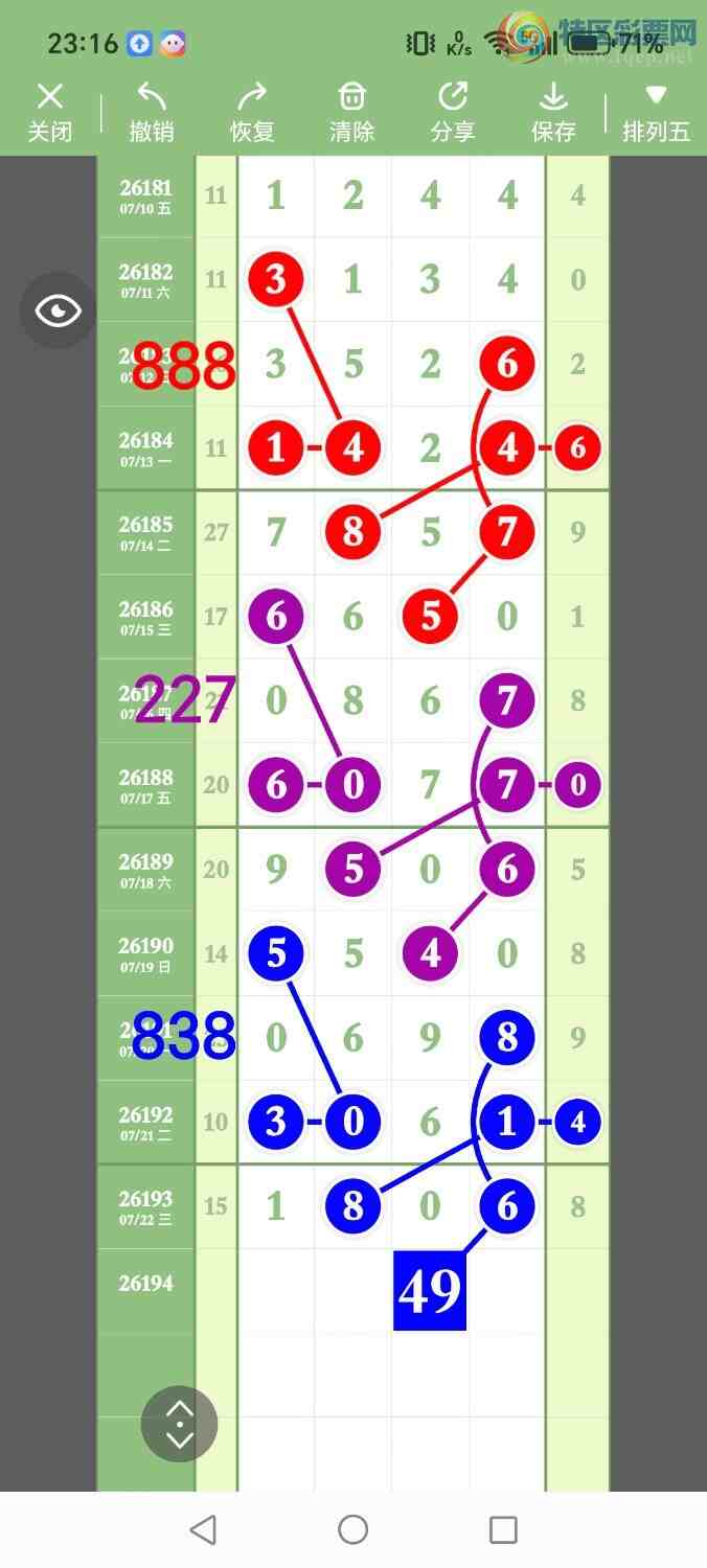 [������] 26194�ڣ���ʤ��Ʒ��ͼ�桿280 / ����:��ʤ[��Ĵ30024 / ����ID:1299799