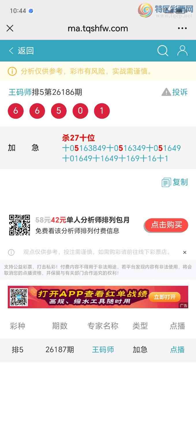 [������] 26194�ڣ��Ӽ���0000ʮλ�����Ӽ�ɱ����׼958 / ����:����ʦ / ����ID:1300047