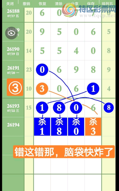 [������] 26194�ڣ�0β��� ��ͼ�桿511 / ����:������5 / ����ID:1300053