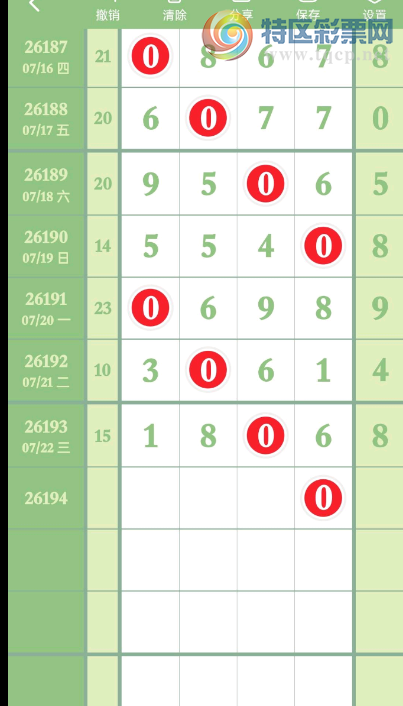 [������] 26194�ڣ�����桾ͼ�桿417 / ����:С��1 / ����ID:1300060