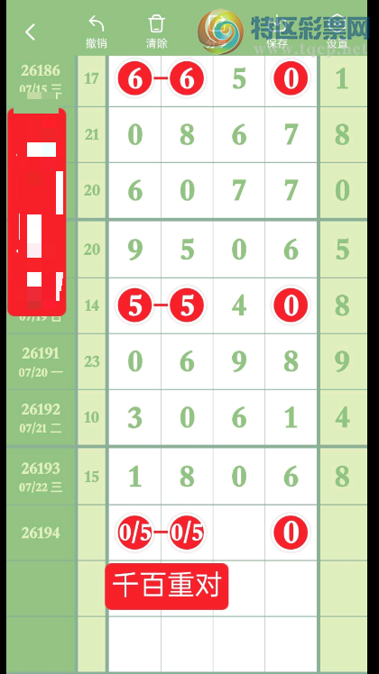 [������] 26194�ڣ�����桾ͼ�桿879 / ����:С��1 / ����ID:1300060