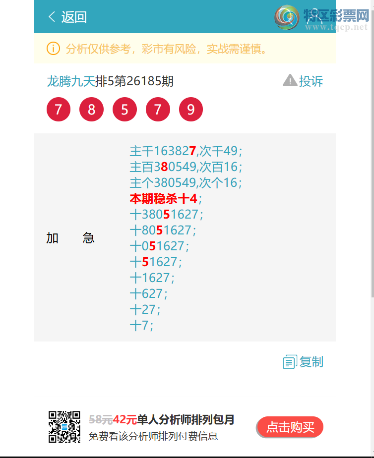 [������] 26194�ڣ���ϲ����1806,��0698,��5540,��1424,��3134,��1244,��0057[ͼ��]102 / ����:���ھ��� / ����ID:1300130