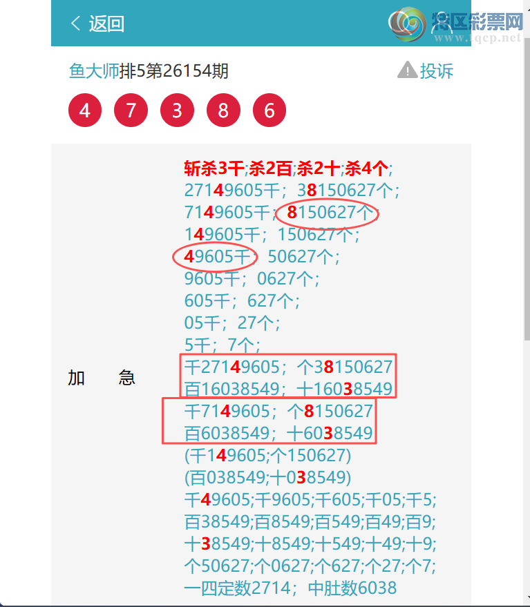 [������] 26194�ڣ���������0698,��0867,��3526,��1244[ͼ��]10 / ����:���ʦ / ����ID:1300134