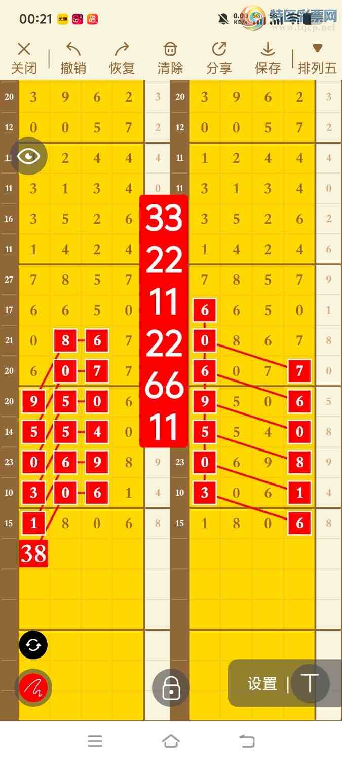 [������] 26194�ڣ����ڵ���һ��λ�á�ͼ�桿986 / ����:����ʤ���� / ����ID:1299814