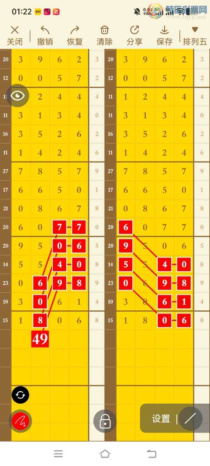 [������] 26194�ڣ����ڵ���һ��λ�á�ͼ�桿479 / ����:����ʤ���� / ����ID:1299814