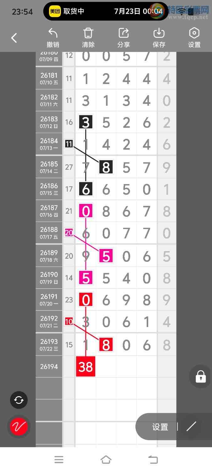 [������] 26194�ڣ����ڵ���һ��λ�á�ͼ�桿125 / ����:����ʤ���� / ����ID:1299814
