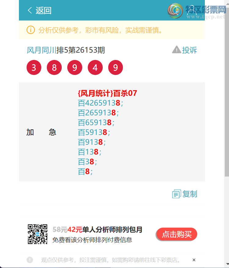 [������] 26194��:��λ:1������,3����,3����,1����,3����,3����,2����,1����[ͼ��]548 / ����:����ͬ�� / ����ID:1300219