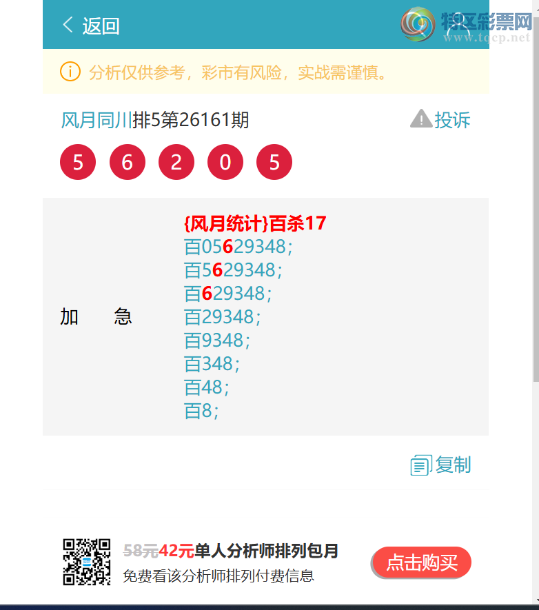 [������] 26194��:��λ:1������,3����,3����,1����,3����,3����,2����,1����[ͼ��]591 / ����:����ͬ�� / ����ID:1300219