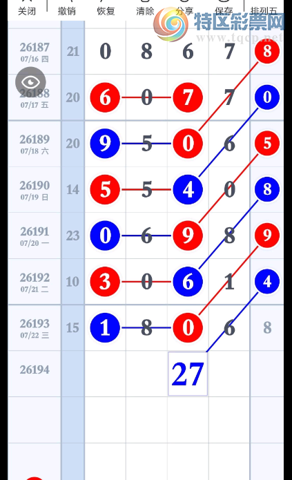 [������] 26194�ڣ�˫˫��˫ ��˫����˫��ͼ�桿147 / ����:���1 / ����ID:1300235
