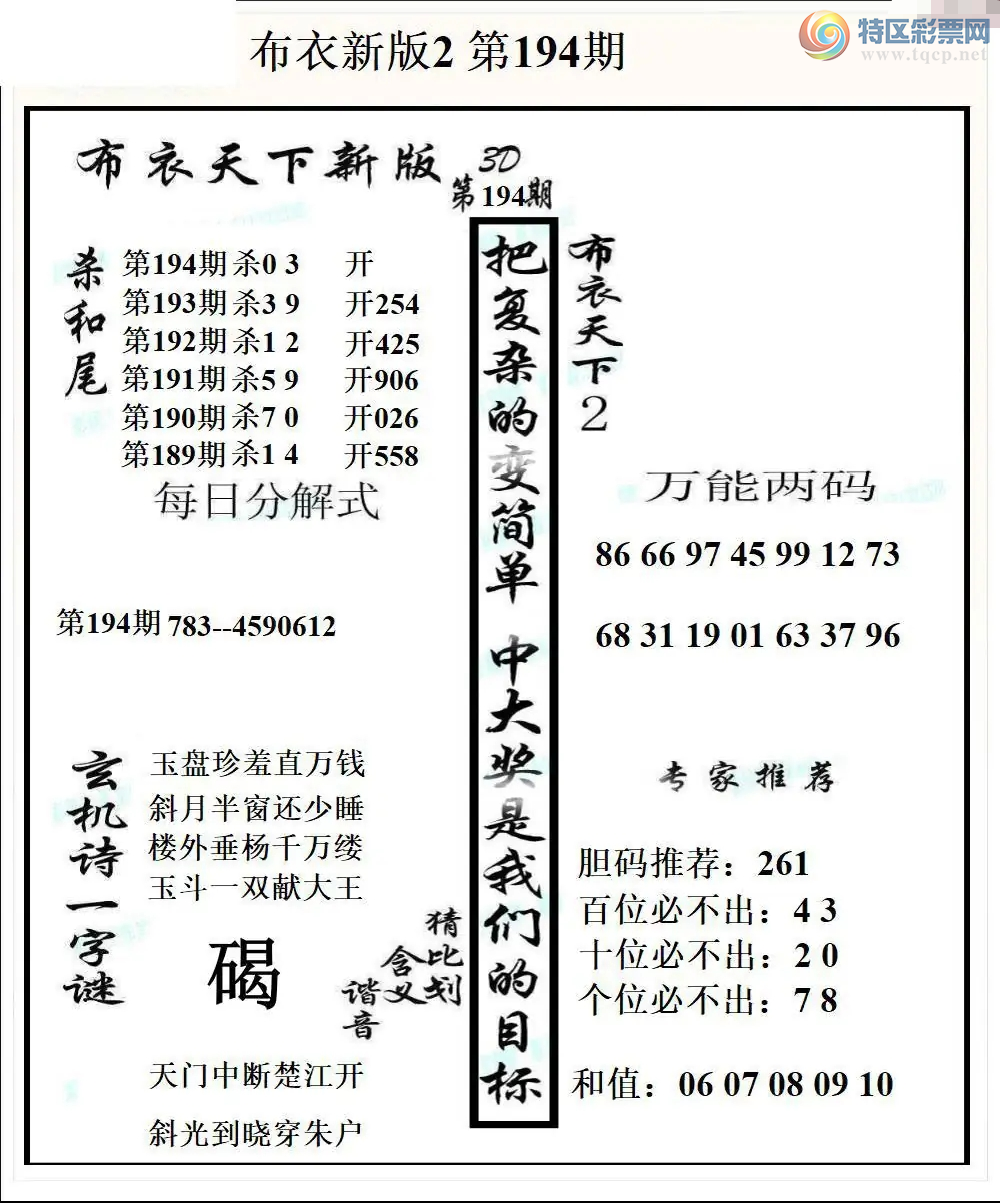 [����3D] 26194�ڣ�ƮƮ���������������ա�840 / ����:ɭ�����տ� / ����ID:1300324