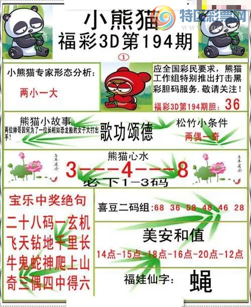 [����3D] 26194�ڣ�С��è..��̬����: ��Сһ�����ա�361 / ����:��ҹմ�� / ����ID:1300327