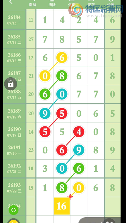 [������] 26194�ڣ�������֪����ͼ�桿591 / ����:�ص�ͷ / ����ID:1300326