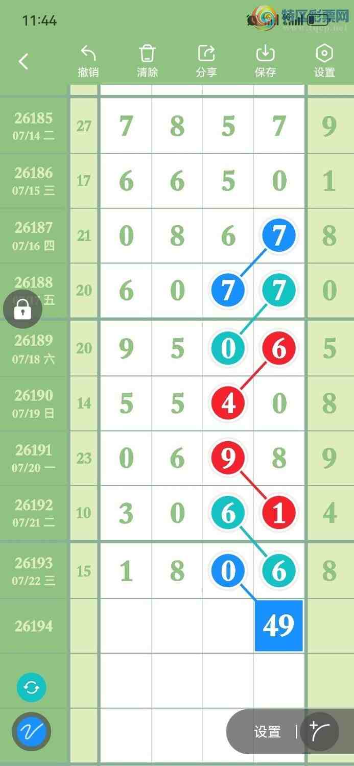 [������] 26194�ڣ�տ�������磬��������ͷβ��58����55�ڣ���ͼ�桿201 / ����:���������� / ����ID:1299882