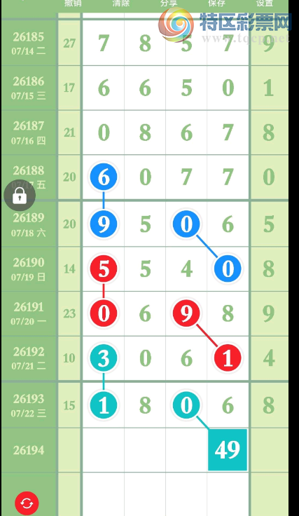 [������] 26194�ڣ��ο�һ�� 49β��ͼ�桿35 / ����:С���� / ����ID:1300305