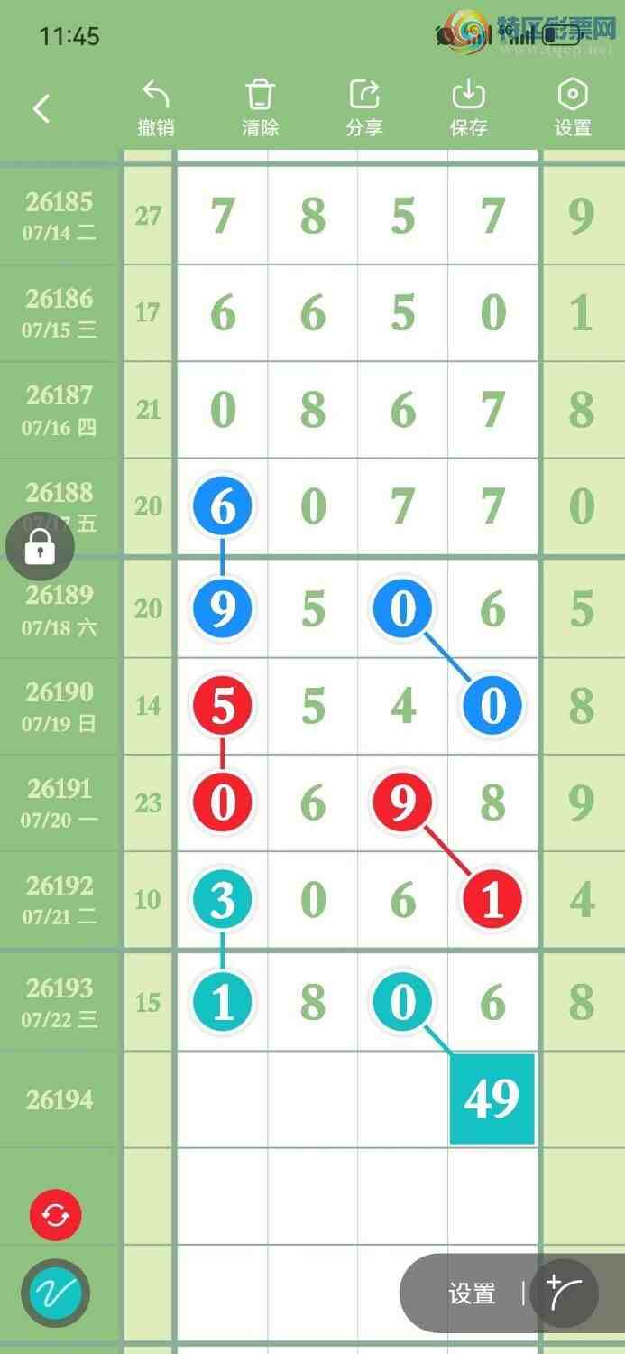 [������] 26194�ڣ�������ץʮλ��24��1����ͼ�桿977 / ����:���� / ����ID:1299902