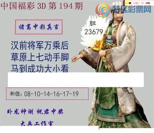 [����3D] 26194�ڣ�������ʮ����ơ����ա�482 / ����:������ / ����ID:1300338