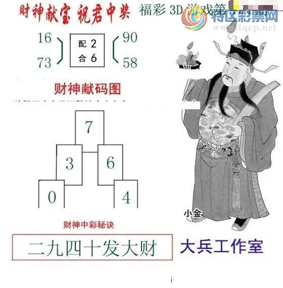 [����3D] 26194�ڣ�������ʮ����ơ����ա�819 / ����:������ / ����ID:1300338