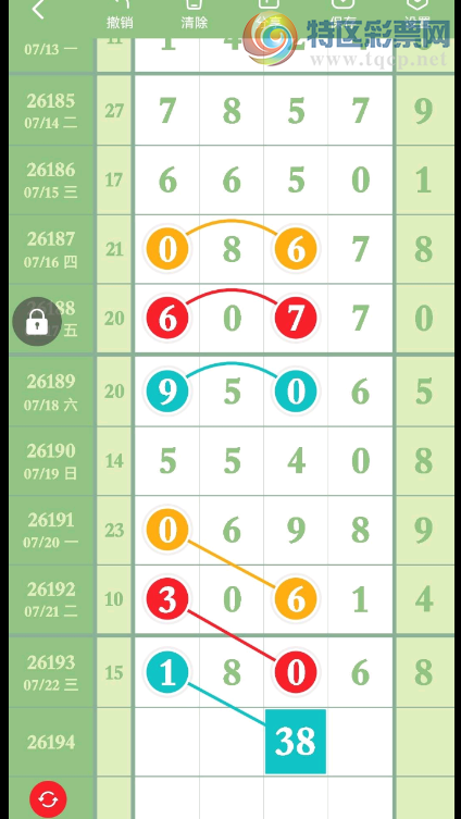 [������] 26194�ڣ���ͷ��β��ͼ�桿53 / ����:�趯�漣11 / ����ID:1300333