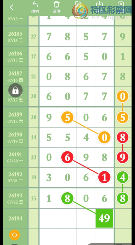 [������] 26194�ڣ���ͷ��β��ͼ�桿283 / ����:�趯�漣11 / ����ID:1300333