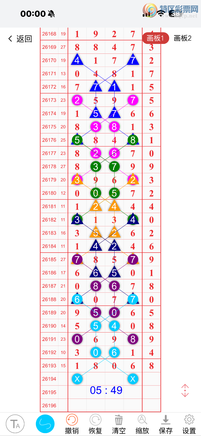 [������] 26194�ڣ������ο���С�����顣6 / ����:����dY86849 / ����ID:1300376
