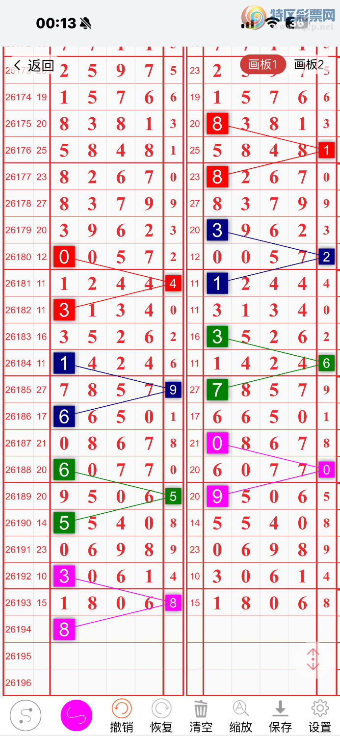 [������] 26194�ڣ������ο���С�����顣551 / ����:����dY86849 / ����ID:1300376