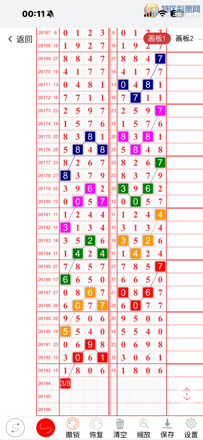 [������] 26194�ڣ������ο���С�����顣710 / ����:����dY86849 / ����ID:1300376
