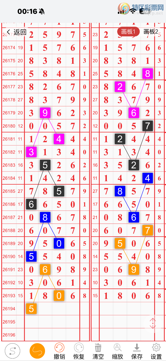 [������] 26194�ڣ������ο���С�����顣406 / ����:����dY86849 / ����ID:1300376