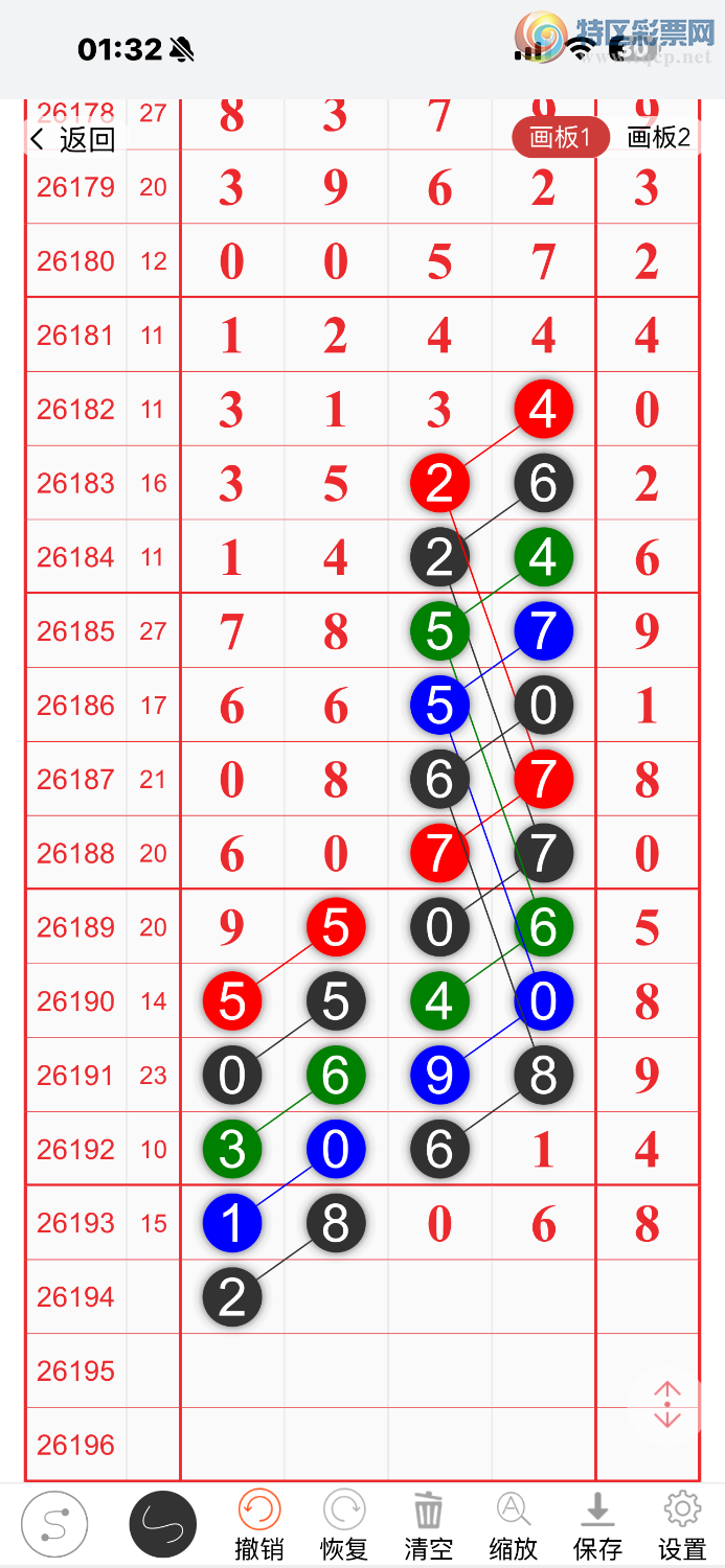 [������] 26194�ڣ������ο���С�����顣706 / ����:����dY86849 / ����ID:1300376